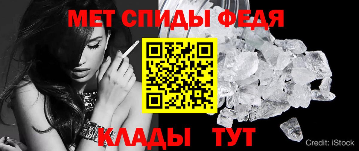 Луховицы  АМФЕТАМИН  Вход с VPN  площадка телеграм  АМФ 98%  Амфетамин 