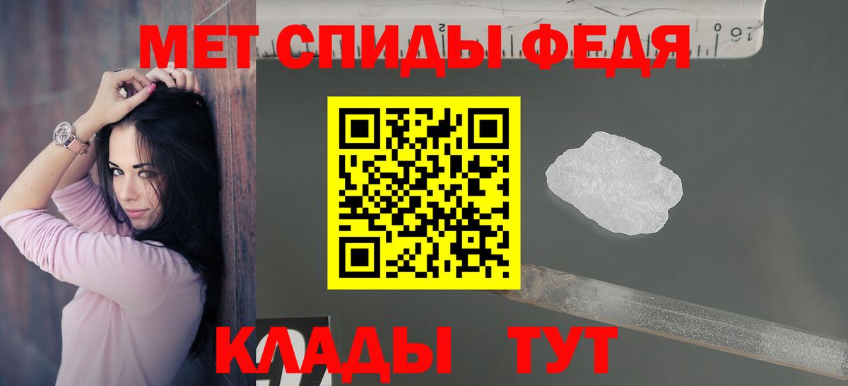 АМФЕТАМИН Premium Луховицы