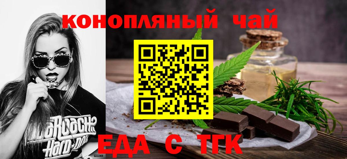 Луховицы  Canna-Cookies конопля  Вход с VPN 