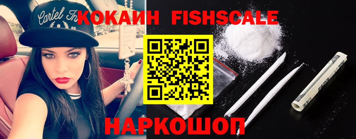 COCAIN Перу  Вход с VPN  COCAIN 98%  Cocaine  Луховицы 