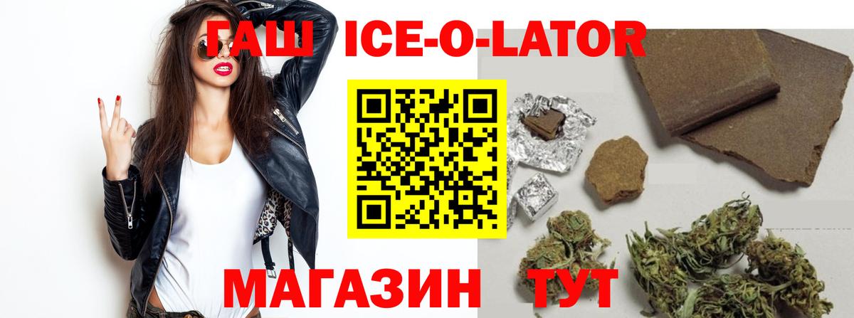 Гашиш  LSD-25  АМФ кристаллы  Вход с VPN  Меф МЯУ МЯУ кристаллы  NBOMe  Экстази  МАРИХУАНА  Кокаин  Луховицы  МЕТ 