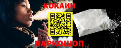 кристаллы Ижевск