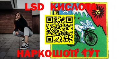 прущий лед Бугуруслан