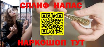 дистиллят марихуана Бузулук