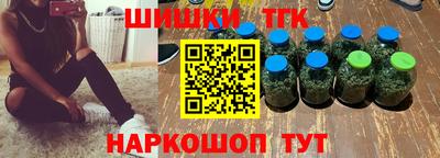 дистиллят марихуана Бузулук