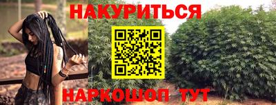 дистиллят марихуана Бузулук