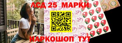 прущий лед Бугуруслан