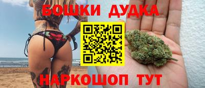 дистиллят марихуана Бузулук