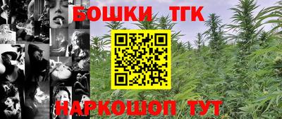 дистиллят марихуана Бузулук
