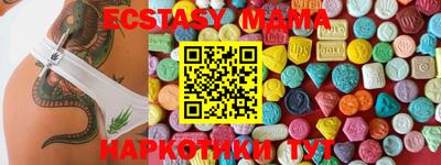 дистиллят марихуана Бузулук