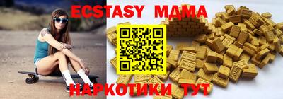 прущий лед Бугуруслан