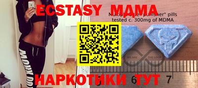 прущий лед Бугуруслан