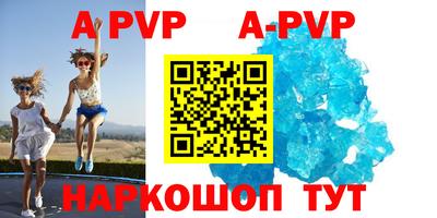 прущий лед Бугуруслан