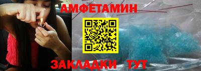 прущий лед Бугуруслан