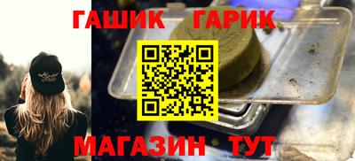 прущий лед Бугуруслан