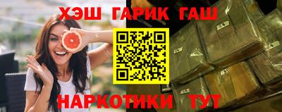 прущий лед Бугуруслан