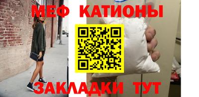 прущий лед Бугуруслан