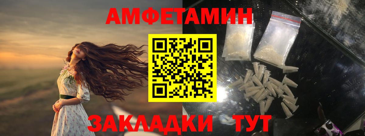 МЕТАМФЕТАМИН винт Луховицы