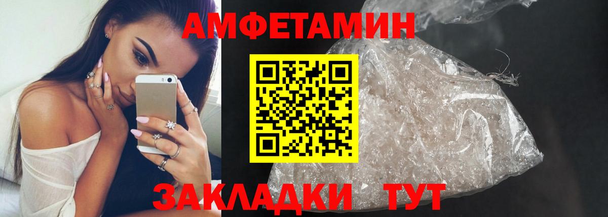 Луховицы  МЕТАМФЕТАМИН Декстрометамфетамин 99.9%  Вход с VPN  МЕТАМФЕТАМИН Декстрометамфетамин 99.9% 