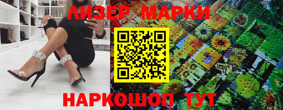 КЕТАМИН Луховицы