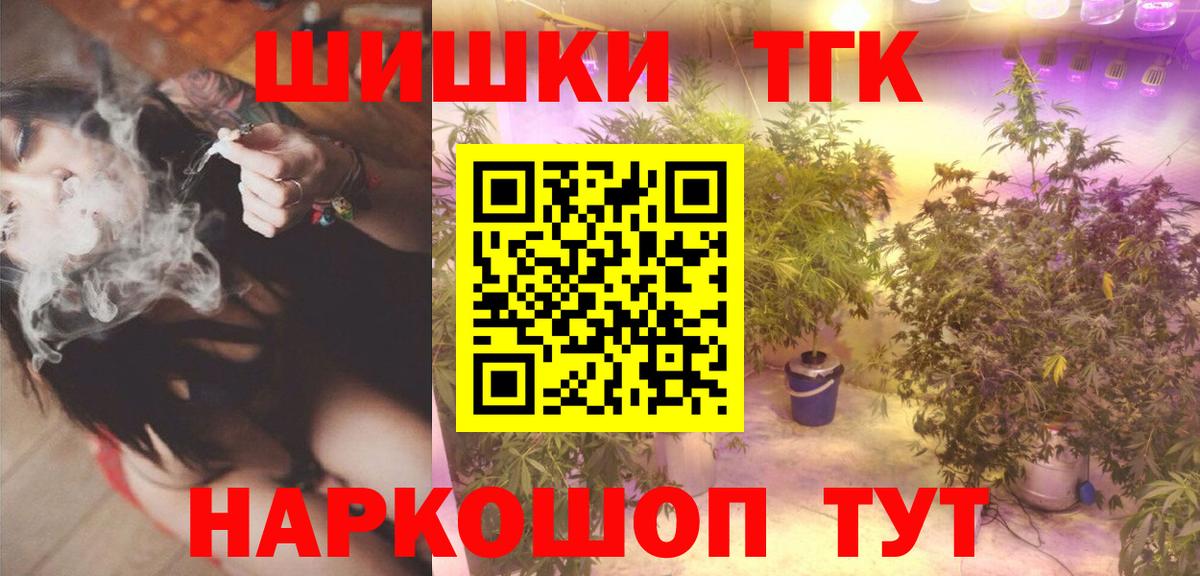 Бошки марихуана Ganja  Марихуана Bruce Banner  Луховицы  Вход с VPN  Марихуана сатива 